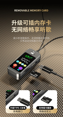 S70领夹式蓝牙耳机爆款耳机数显彩屏耳返K歌唱歌蓝牙耳机