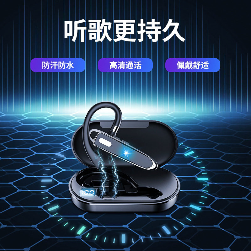YYK530无线蓝牙耳机挂耳式跨境爆款超长待机续航商务开车数显降