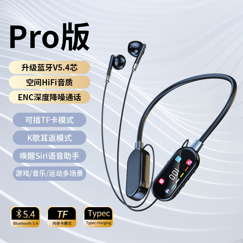 K02彩屏无线挂脖蓝牙耳机歌耳返直播带麦克风运动降噪通