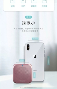 映视界新款K400防啸声迷你小蜜蜂上课专用扩音器教师专用腰挂讲课