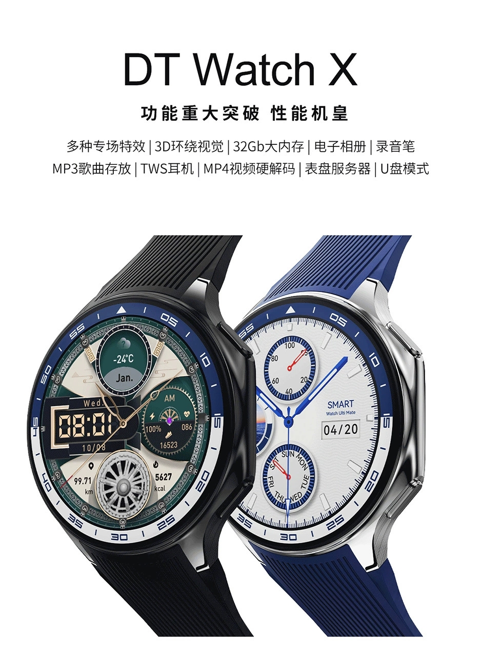 DT Watch X(Wearpro)蓝牙通话天气本地音乐游戏智能手表