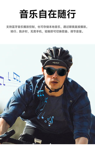 M88S(Genimiro)AI语言助手翻译800w像素拍照播放音乐智能眼镜