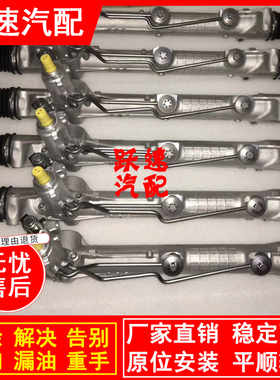 适用奔驰GLA180GLB200GLC260GLC300GLK300GLE350GLS450方向机总成