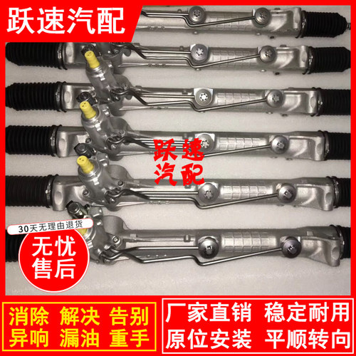 适用马自达6M6马六睿翼马2马3星骋阿特兹CX5CX7MX5转向方向机总成