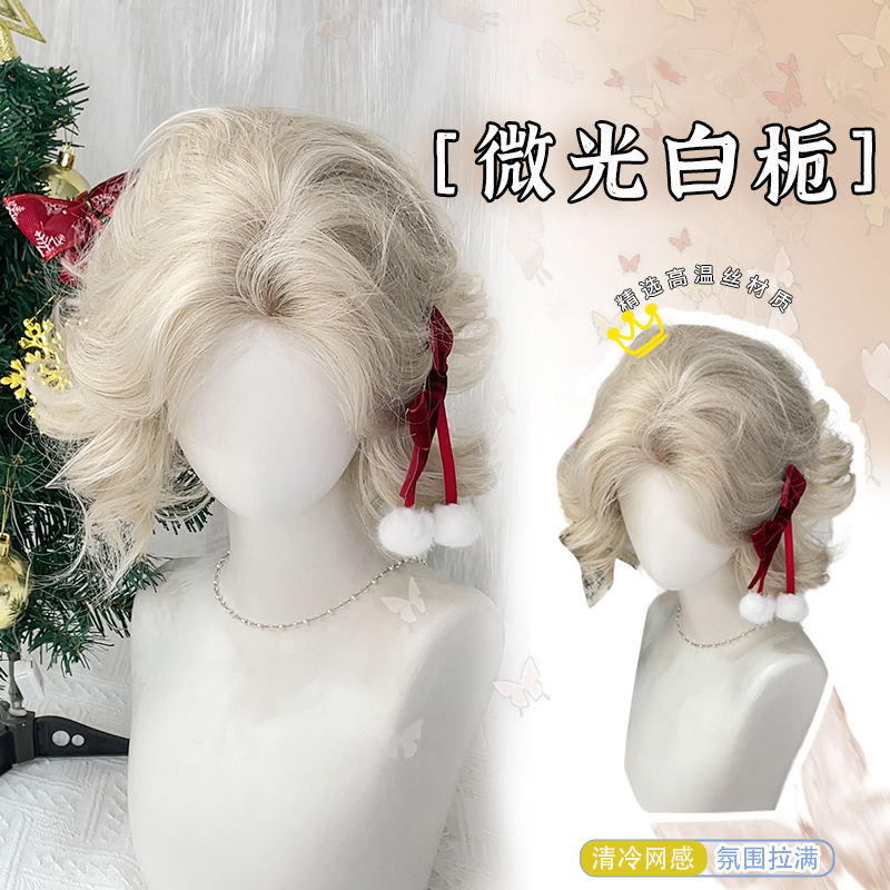 花花家假发【微光白栀】前蕾丝女全头套自然透气蓬松减龄女短卷发