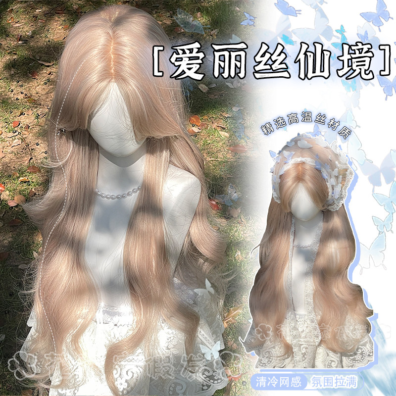 花花家假发【爱丽丝仙境】米金色长卷发甜美lolita前额蕾丝全头套