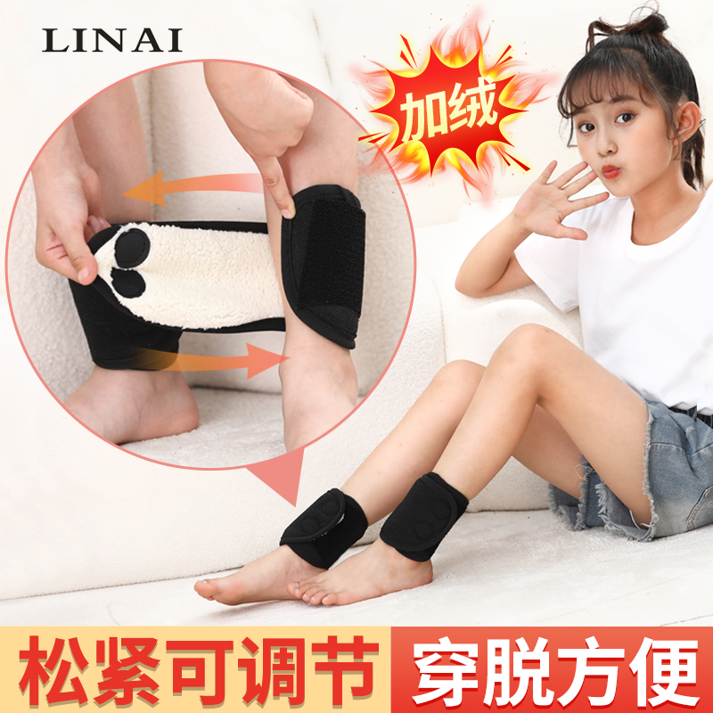 冬季儿童加绒护脚踝男女骑行脚腕护踝保护套脚脖子保暖套防寒专用