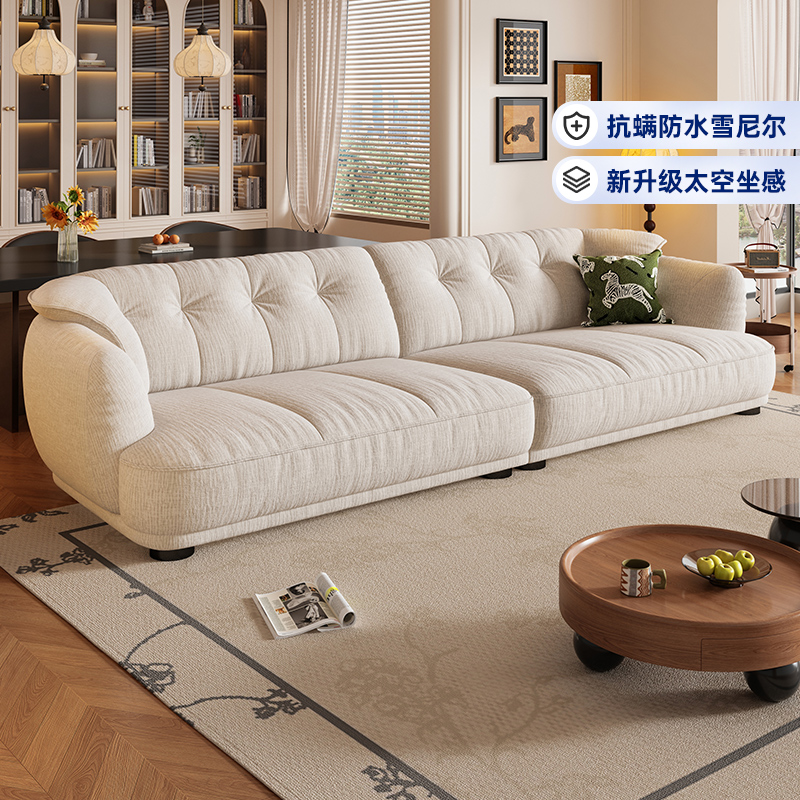 岚瑟琳奶油风客厅雪尼尔布艺沙发