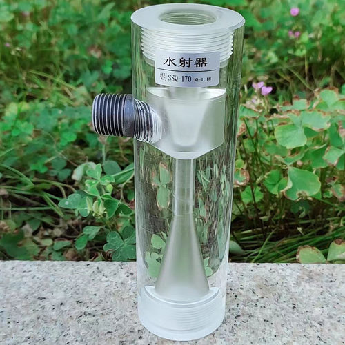 水射器文丘里SSQ有机玻璃加药内丝/活接二氧化氯发生器射流器增氧 - 封面