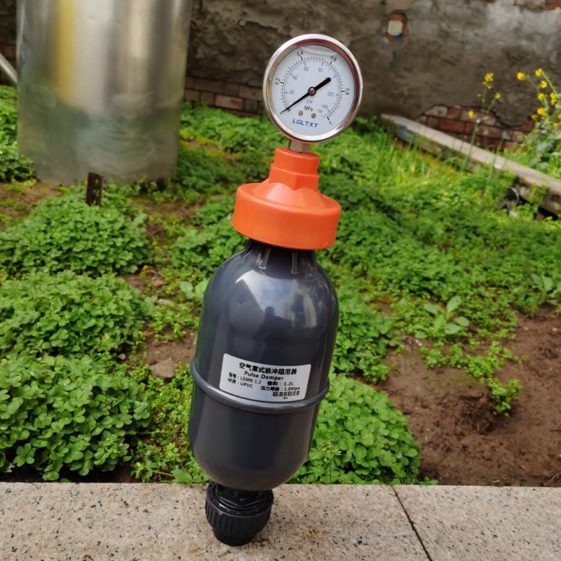 隔膜压力表缓冲罐脉动阻尼器塑料upvc空气脉冲1/1.6mpa环保装置