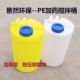 PE加药桶加厚食品级100L塑料箱泳池农作业投药装 置圆形投药桶密封