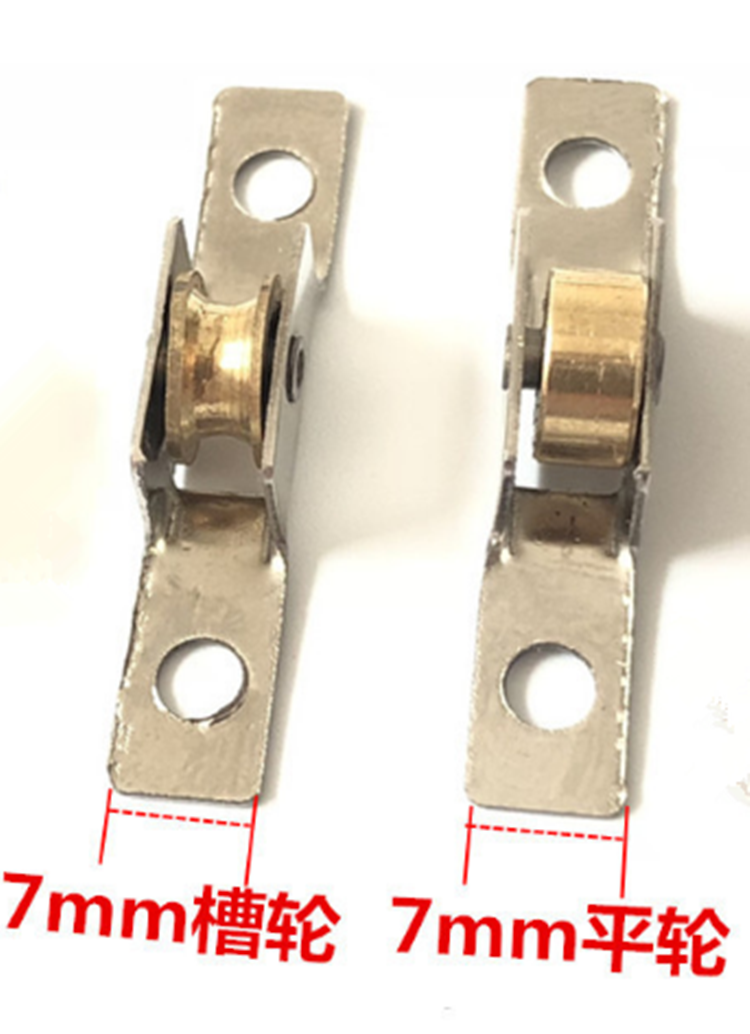 76#不锈钢沙窗铜滑轮铝合金塑钢纱窗推拉轮金刚网纱窗轮子7mm