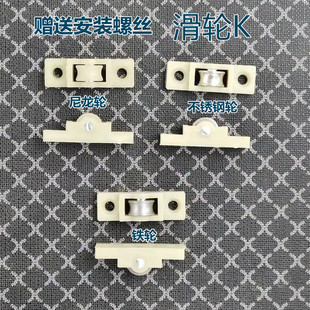 保鮮展示柜滑輪冷藏移門推拉玻璃門滑輪冰柜配件陳列 K不銹鋼滑輪