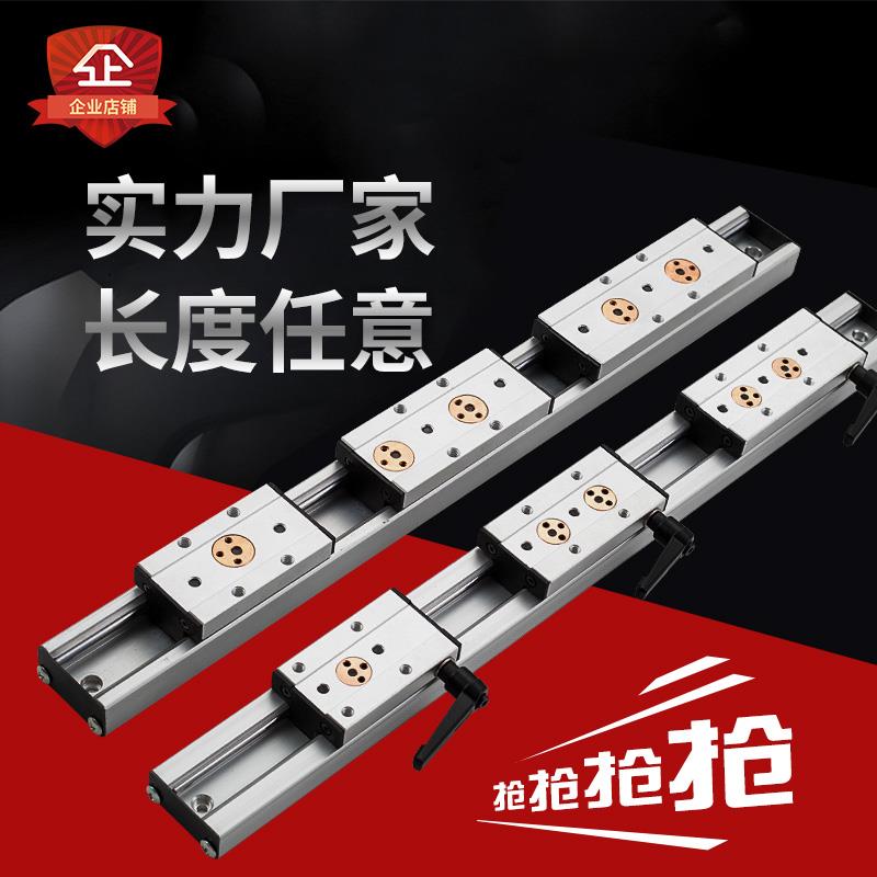 内置双轴心直线导轨SGR10 15N 20 25 35滚轮锁紧滑块堵头滑轨滑道