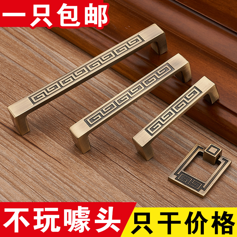 新中式柜门拉手仿古橱柜柜子橱门实心青古铜把手衣柜抽屉复古拉环|ruв категории жилой мебели, кабинет, шкаф аксессуары, ручка - от Buy2taobao.com для оказания профессиональной услуги покупки агента Taobao