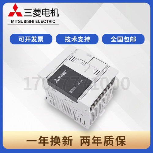 全新三菱PLC FX3SA-10MR-CM 14MR/MT 20MR/MT 30MR/MT-CM