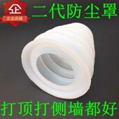 防尘罩电锤冲击钻手电钻接灰碗电动工具打孔钻孔挡灰集尘器