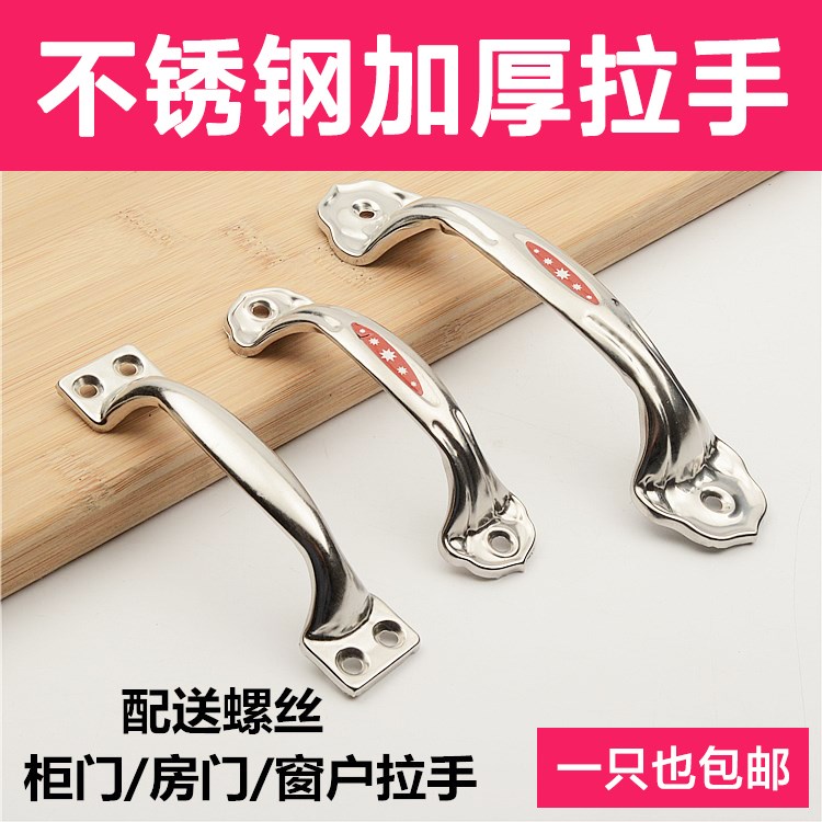 开门简约门拉手木门房门老式普通外装衣柜抽屉家具门把手厨房茶几在类目 住宅家具, 柜类, 柜子配件, 拉手中 - 来自Buy2taobao.com提供专业的淘宝代购服务