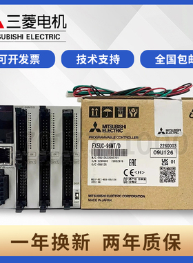 全新原装三菱PLC FX5UC-32MT/D 64MT 96MT/D  C32EX 32EYT/DS-TS