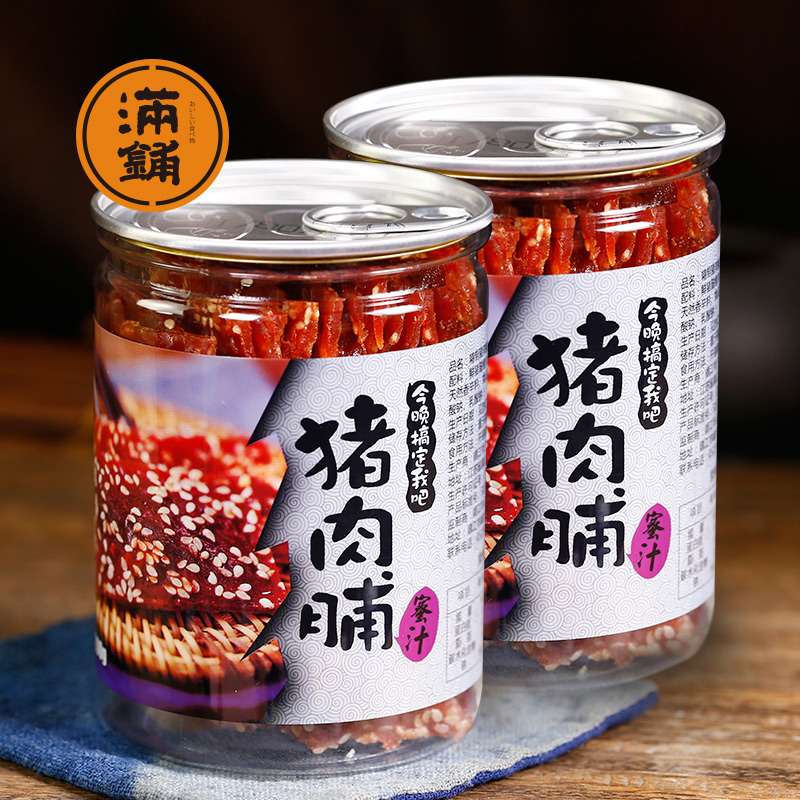 【满铺】200g*2罐装靖江蜜汁猪肉脯零食小吃散装香辣味肉干12月01日最新优惠