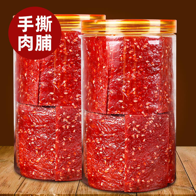 猪肉脯500g罐装网红零食整箱蜜汁猪肉干靖江特产小吃肉铺休闲食品,零食/坚果/特产,猪肉类,淘宝优惠券,粉丝福利购,淘宝优惠卷