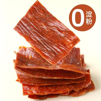 猪肉脯零食靖江特产酥脆休闲食品