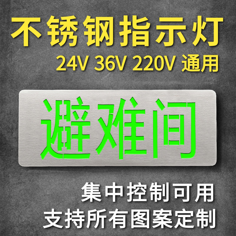 不锈钢防撞超薄镶入可定制开票