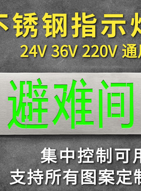 不锈钢防撞超薄镶入可定制开票