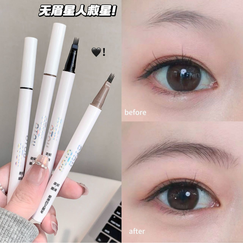 OTOU四叉眉笔防水持久