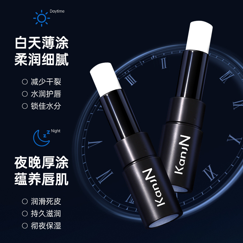 韩佳妮B5润唇膏秋冬保湿