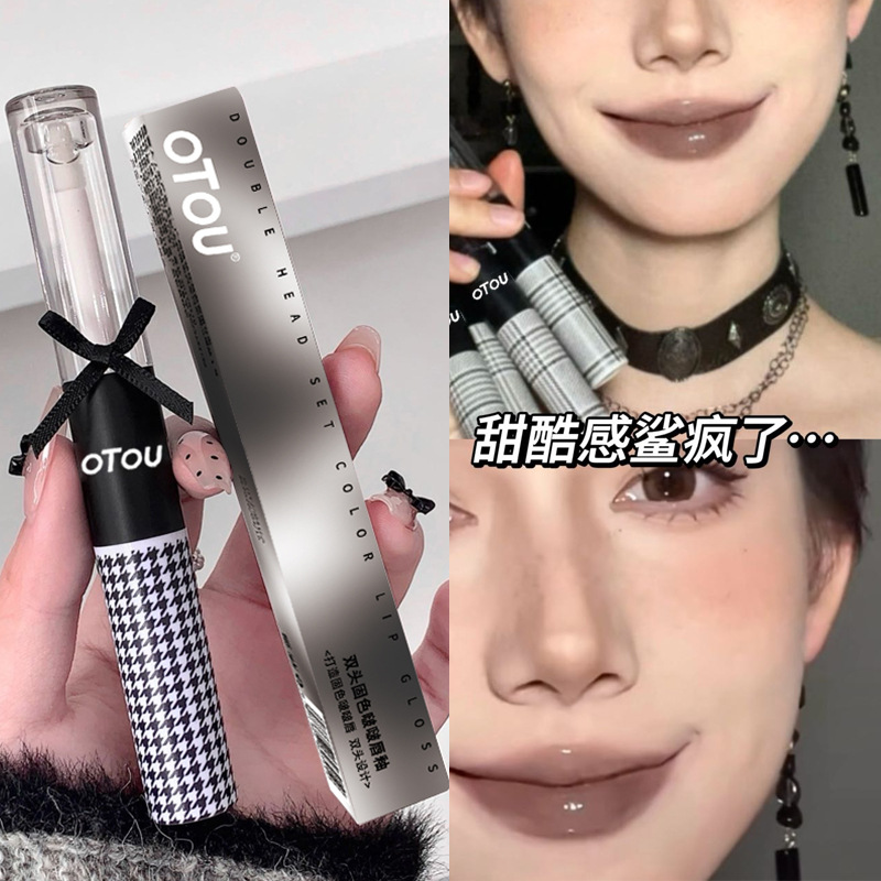 OTOU双头唇釉水光持久显白