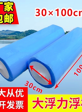 塑料浮桶渔业造船用网箱养殖实心泡沫浮块码头浮台钓台管道用浮筒