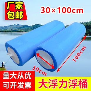 塑料浮桶渔业造船用网箱养殖实心泡沫浮块码头浮台钓台管道用浮筒