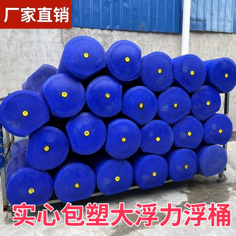 高密度浮体河道漂浮筒