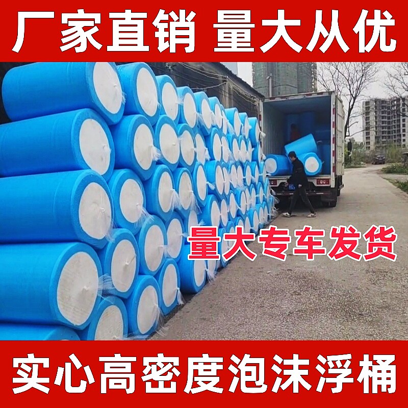 浮筒水上平台浮台浮体