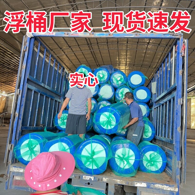 高密度浮台泡沫水上浮筒