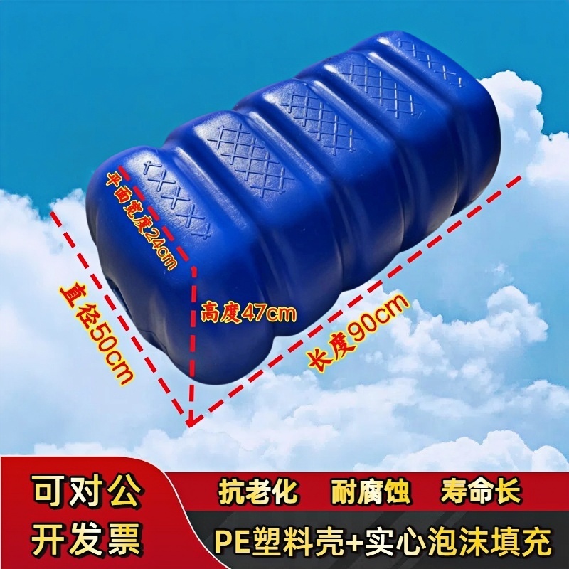鱼塘水库水上浮桥养殖浮筒