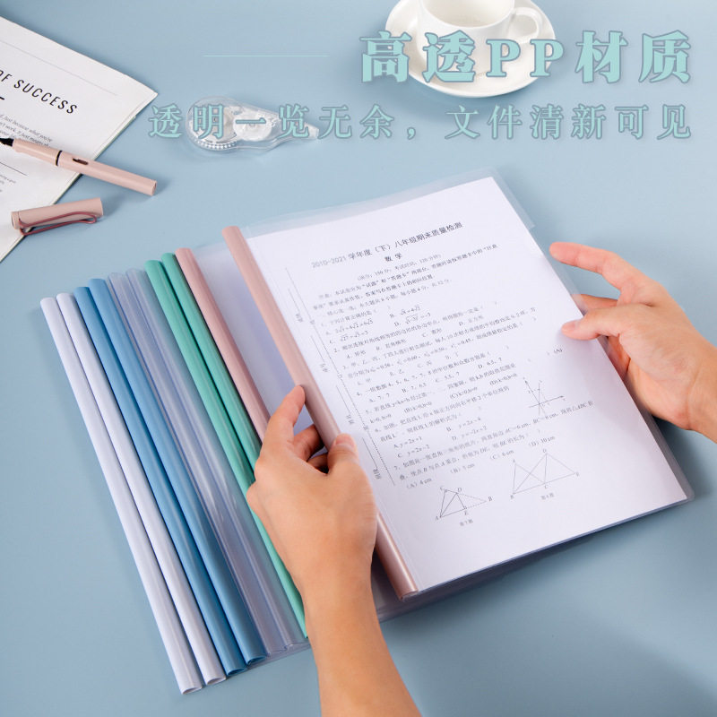 水滴形抽杆夹透明插页a4文件夹包书书套塑料拉杆资料档案试卷夹