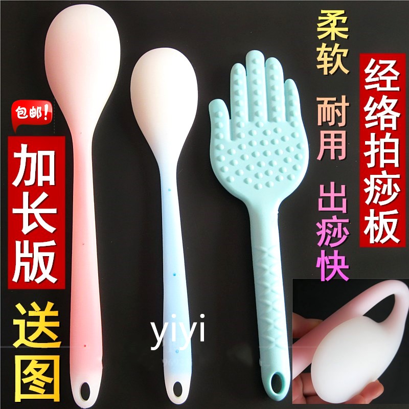 硅胶全身按摩捶拍痧板