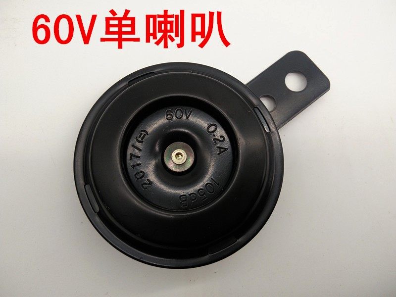 电动车喇叭高分贝摩托车防水高音高音喇叭优质铁喇叭三轮车电喇叭|msdalam kategori kereta elektrik/Fitting/kenderaan, kenderaan elektrik dan ruang peralatan, loceng elektrik/Speaker - dari Buy2taobao.com untuk memberikan perkhidmatan ejen Taobao profesional membeli