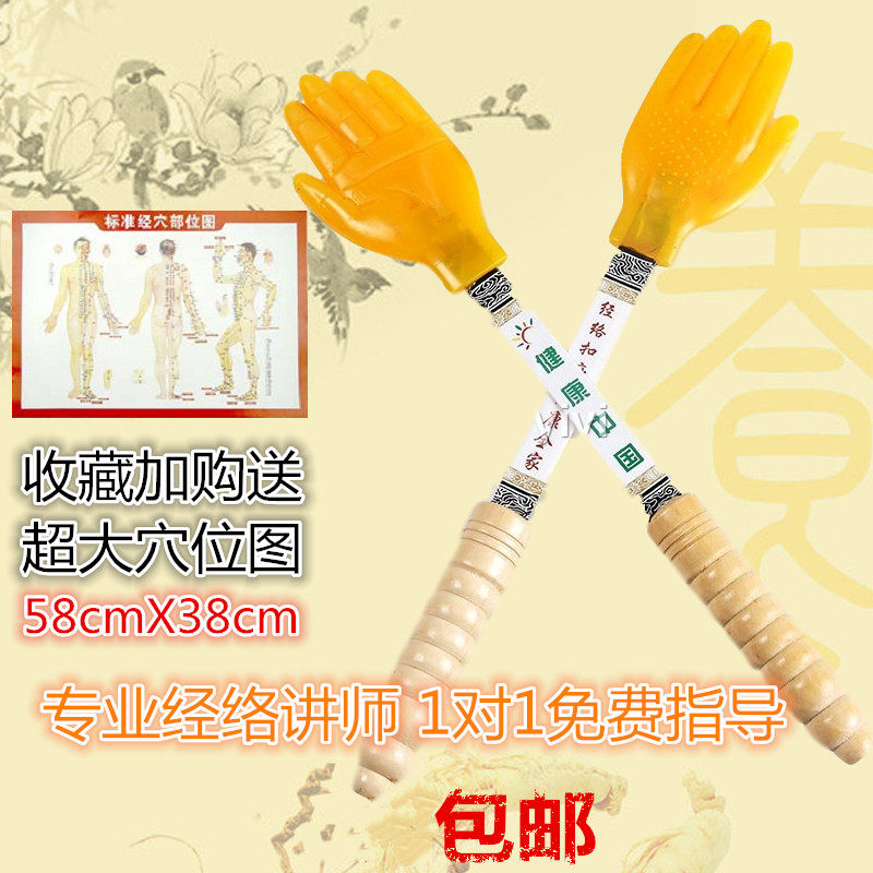 经道堂扣痧疏通养生排毒手掌拍