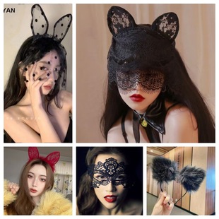 禁欲系蕾丝性感猫咪兔耳朵头发箍饰cos毛绒纯欲面纱眼罩拍照道具