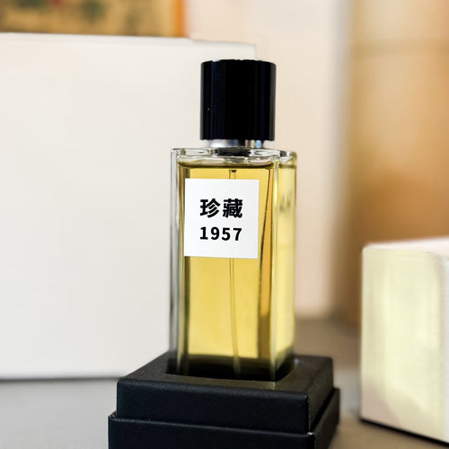 珍藏1957月亮女神1932香水平替