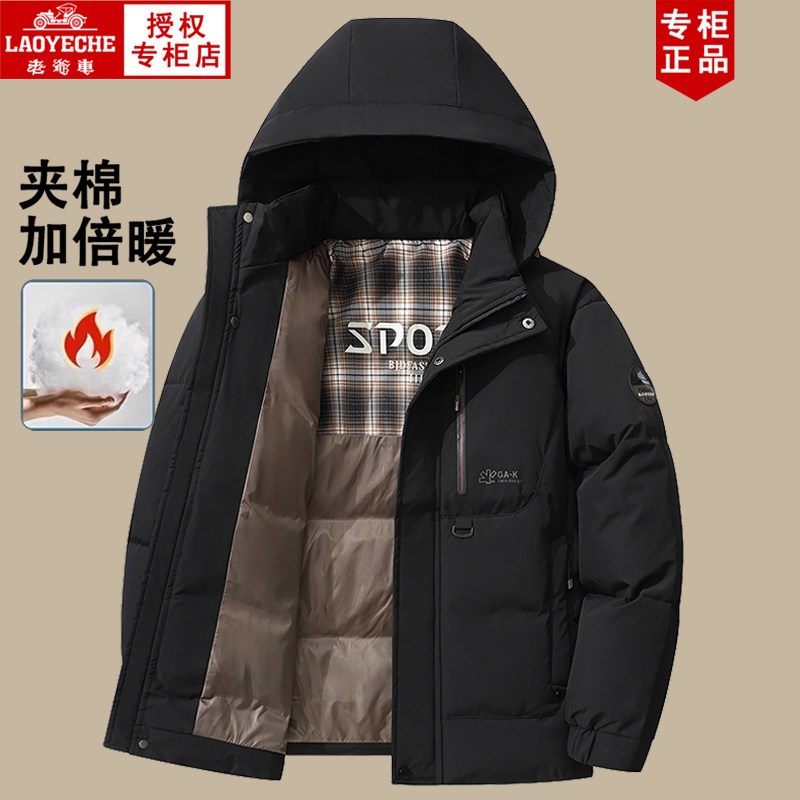 老爷车高档时尚棉服男士冬季休闲百搭中长款商务保暖加厚棉服外套