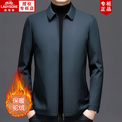 老爷车驼绒棉服爸爸装加厚保暖外套男2025新款冬季中老年男装棉衣