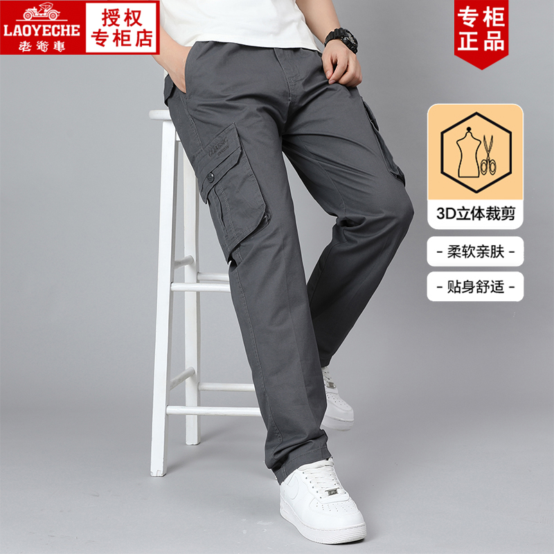 老爷车纯棉工装休闲裤春秋季新款