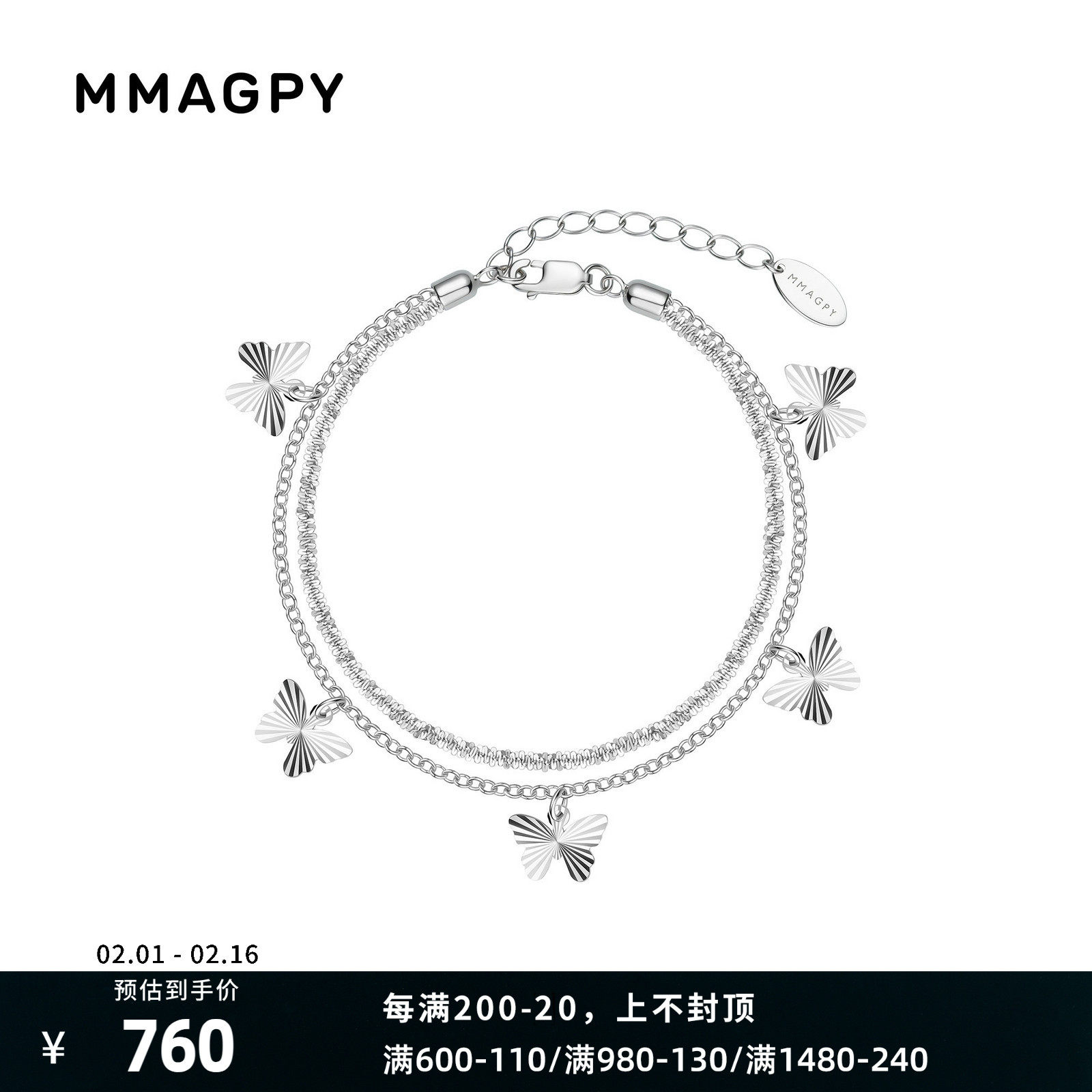 MMAGPYXASA安娜苏伊甸园蝴蝶双层银手链女夏