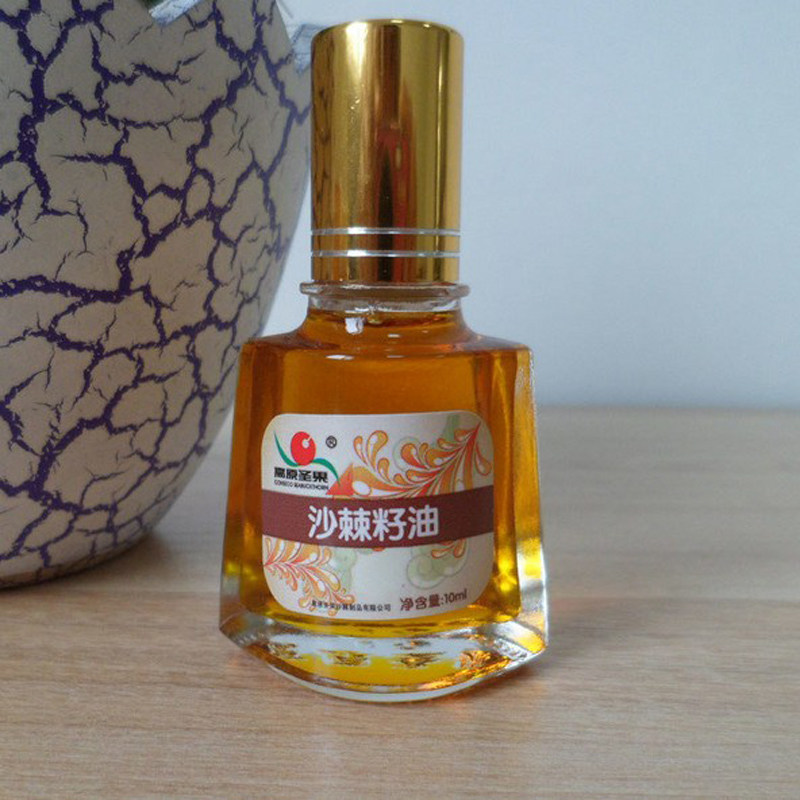 正品高原圣果沙棘籽油迷你装10ml，6瓶装，便携带包邮