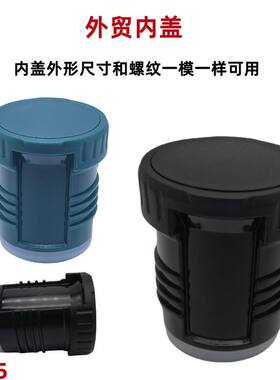 K165 外贸款保温杯开关内盖配件塑料件内塞瓶塞经典真空保温瓶塞