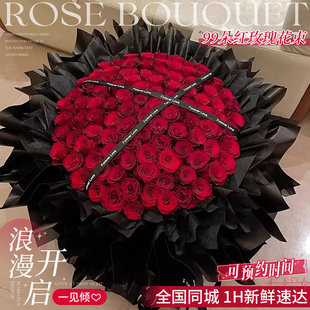 99朵玫瑰鲜花花束送女友33朵红玫瑰全国花店同城配送生日祝福礼物